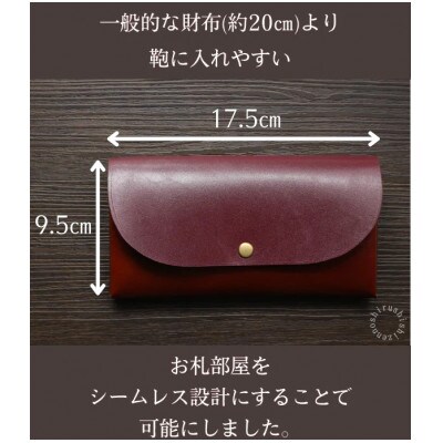 comet Long コンパクトな長財布【ブラック】