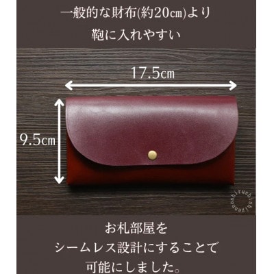 comet Long コンパクトな長財布【ワインレッド】
