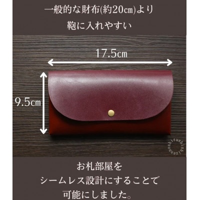 comet Long コンパクトな長財布【ワックスアッシュブラウン】