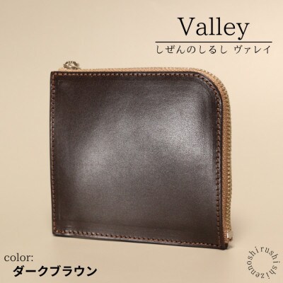 Valley  ヴァレイ 薄型財布　【ダークブラウン】