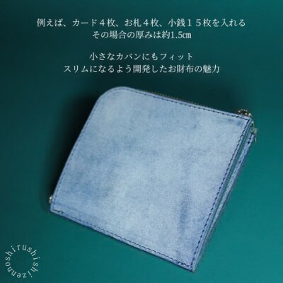 Valley  ヴァレイ 薄型財布　【ワックスブラック】