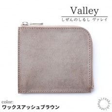 Valley ヴァレイ 薄型財布 【ワックスアッシュブラウン】