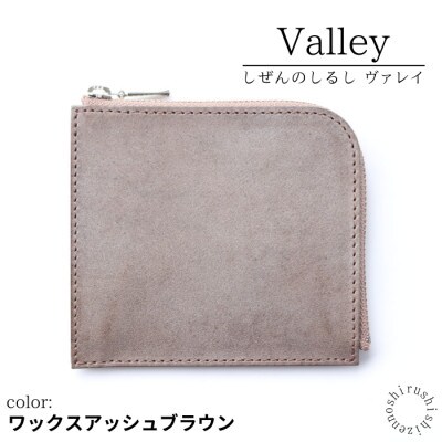Valley  ヴァレイ 薄型財布　【ワックスアッシュブラウン】
