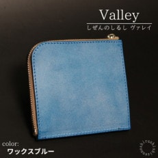 Valley ヴァレイ 薄型財布 【ワックスブルー】