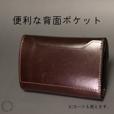 cometR2 コンパクトな三つ折り財布　【ダークブラウン】