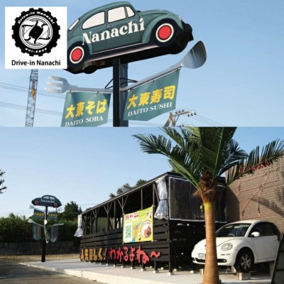 沖縄そば(ソーキ)8食セット「復活!唯一無二の元祖大東そば」