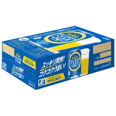 オリオン サザンスター 1ケース(350ml×24缶)