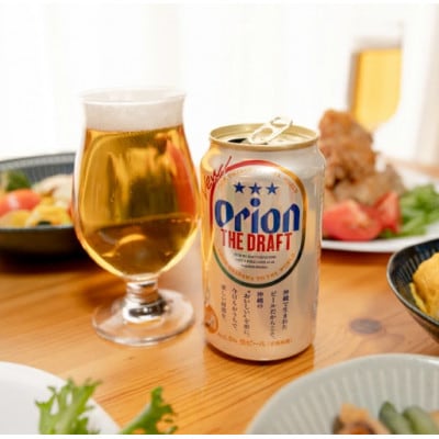 オリオン 3種詰合わせセット350ml×12缶