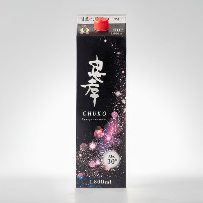 【琉球泡盛】忠孝30度&夢航海30度 一升パック 飲み比べ6本セット