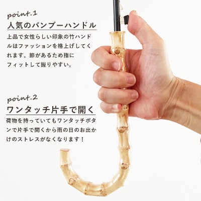 ジャンプ長傘 日傘 雨傘 晴雨兼用傘 UVカット(ブロックチェック　ブラウン)[096A18-11]