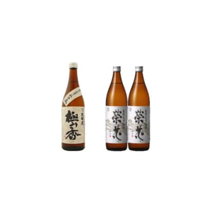 四ツ谷酒造 麦焼酎 『極み香』『栄花』詰合せ 25度 【107301500】【時枝酒店】