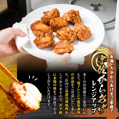 宇佐からあげ 太閤 レンジアップ 300g 4袋 計1.2kg【101100200】【太閤】