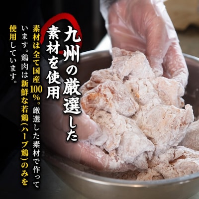 宇佐からあげ 太閤 レンジアップ 300g 4袋 計1.2kg【101100200】【太閤】