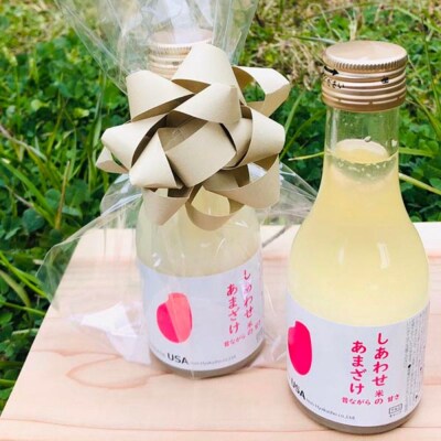 しあわせ米のあまざけ ミニサイズ 180ml×20本【101000300】【宇佐本百姓】
