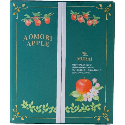 青森りんご　サンふじ　中玉　5kg【さとふる限定】