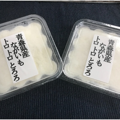 【毎月定期便】青森県産長いも　トロトロとろろ&サクサク長いも全2回