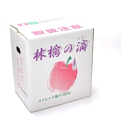 青森りんごジュース　1L×6本セット