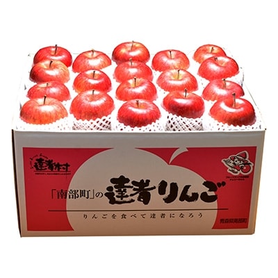 サンふじMサイズ　約10kg(34～36個)