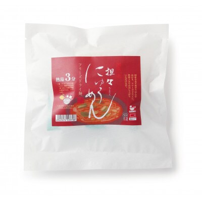 にゅう麺3種詰合せ8食