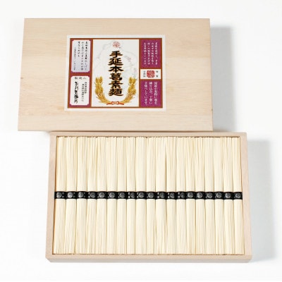 【ギフト包装】E-50手延べ本葛そうめん50g×38束