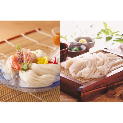 【ギフト包装】IA-50麺の舞