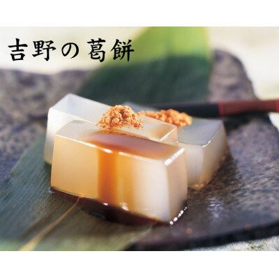 【ギフト包装】MK-50花会席