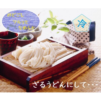 【ギフト包装】YK-5手延葛うどん92g×22束