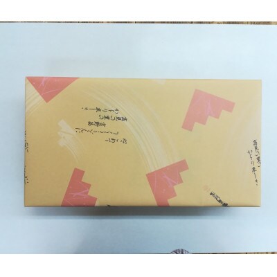 【ギフト包装】YK-10手延葛うどん92g×45束