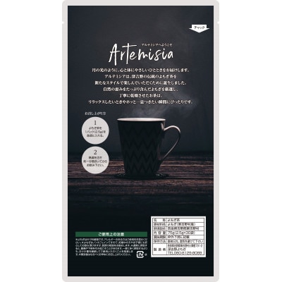 奈良県東吉野村産『弘法伝説に残るよもぎ』よもぎ茶Tea Bag 75g(2.5g×30袋)×5セット