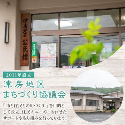 大分むぎ焼酎『安心院のめぐみ』セット【102600100】【津房地区まちづくり協議会】