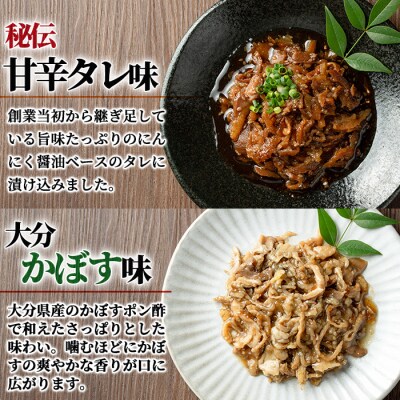 うっかり八兵衛 鶏珍・黒毛和牛入り牛すじ煮込みセット 3種【109200300】【ナルミ総合企画】