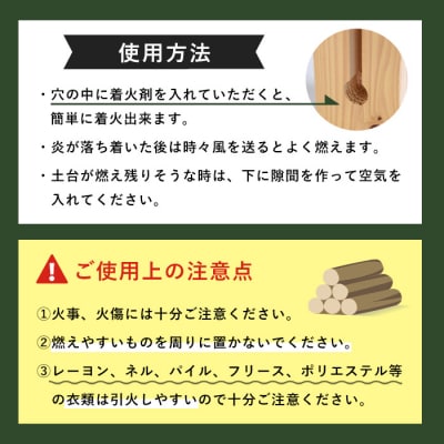 スウェーデントーチ(4本セット)【108400100】【岩田材木店】