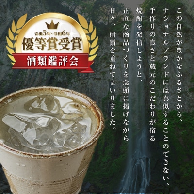 安心院蔵スリムパック(計1.8L・900ml×2本)【100100400】【縣屋酒造】