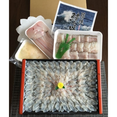鱧しゃぶセット(合計700g・4種)【105300100】【岡田商店】