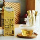 カラダをつくる出汁 2箱セット【116700100】【ビーバン】