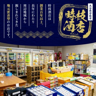 JAフーズやさしいかぼすハイボール(340ml×24本)【107300301】【時枝酒店】