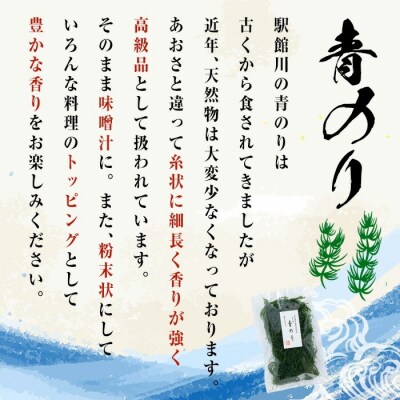 長洲港直送セット2(計3種)【114300401】【豊永長六商店】