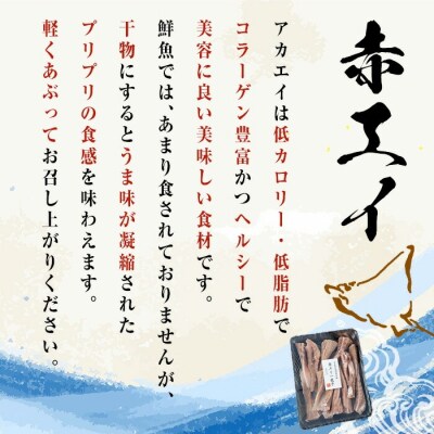 長洲港直送セット2(計3種)【114300401】【豊永長六商店】