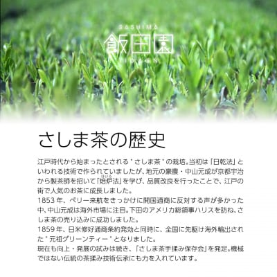 茶葉をカリカリ味わう!噛み茶5g×2袋(茶葉保管ケース付)