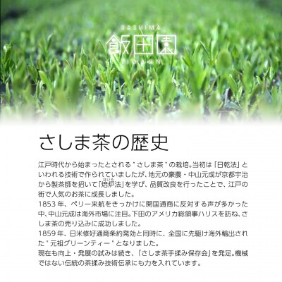 【境町産さしま茶100%】「シングルオリジン」品種茶5種飲み比べセット計400g