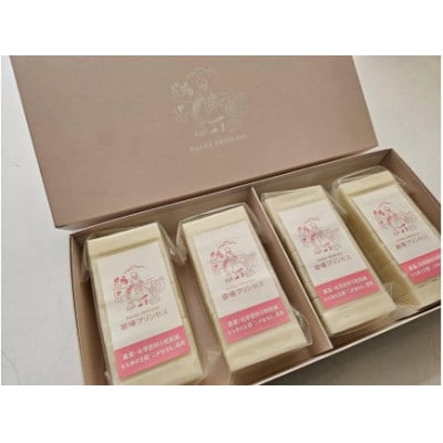 杵つき餅 白餅4パックセット 特別栽培米こがねもち使用