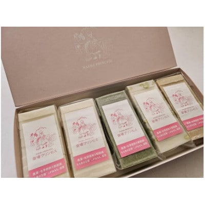 杵つき餅 5パックセット 特別栽培米こがねもち使用 (白餅2・草餅1・豆餅1・玄米餅1)