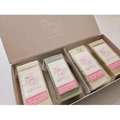 杵つき餅 4パックセット 特別栽培米こがねもち使用 (白餅1・草餅1・豆餅1・玄米餅1)