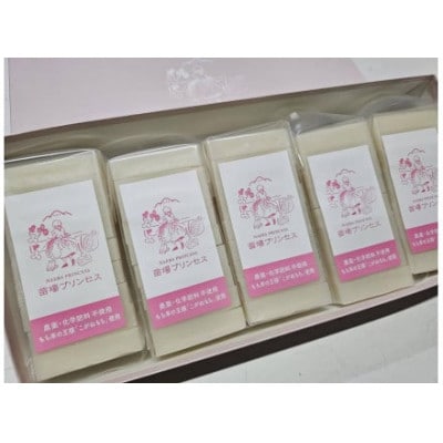 杵つき餅 白餅5パックセット 有機JAS認証米(転換期間中)