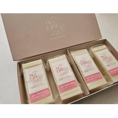 杵つき餅 白餅4パックセット 有機JAS認証米(転換期間中)