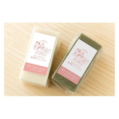 杵つき餅 4パックセット 有機JAS認証米(転換期間中)(白餅1・草餅1・豆餅1・玄米餅1)