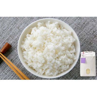 【栽培期間中農薬不使用】魚沼産にじのきらめき苗場プリンセス特別栽培米 精米27kg (9kg×3)