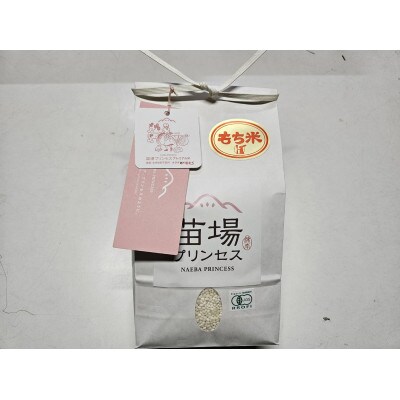 【栽培期間中農薬不使用】魚沼産こがねもち 特別栽培米 精米5kg