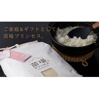 栽培期間中・農薬化学肥料5割減米　食べ比べ10kgセット精米・魚沼産コシヒカリ・魚沼産にじのきらめき