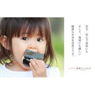 栽培期間中農薬化学肥料5割減米　食べ比べ4kgセット・魚沼産コシヒカリ精米・魚沼産にじのきらめき精米